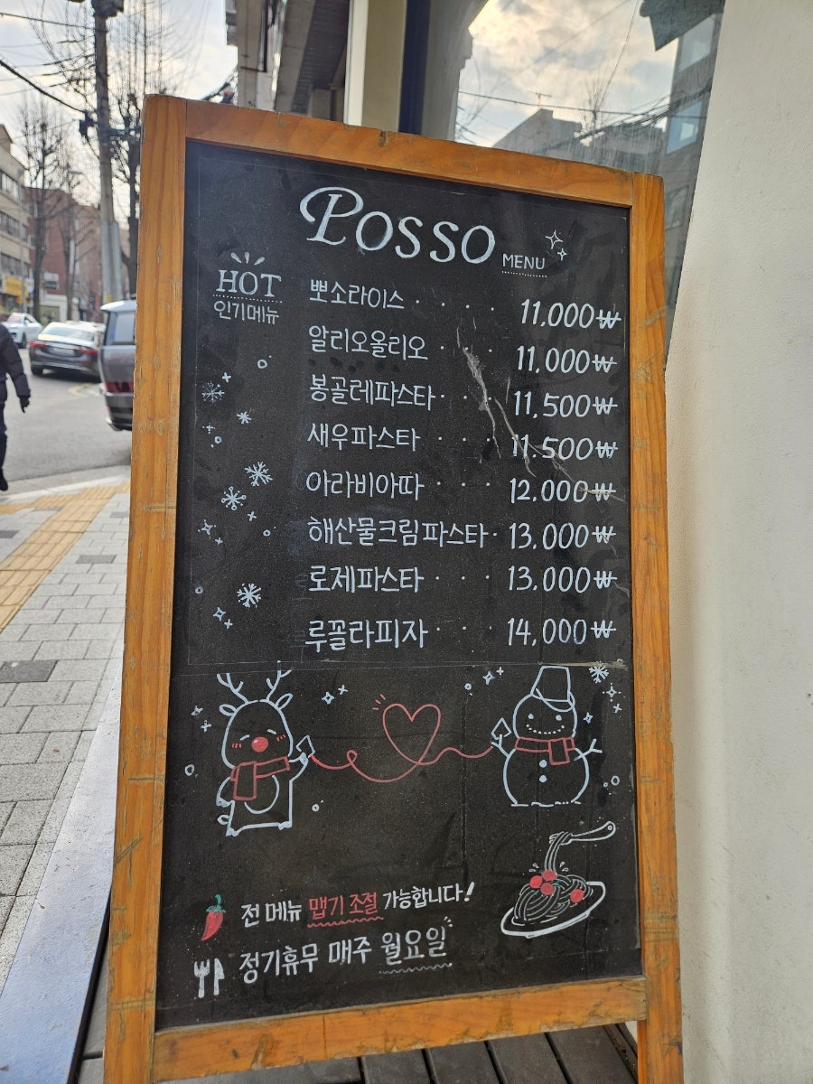 뽀소 사진 3