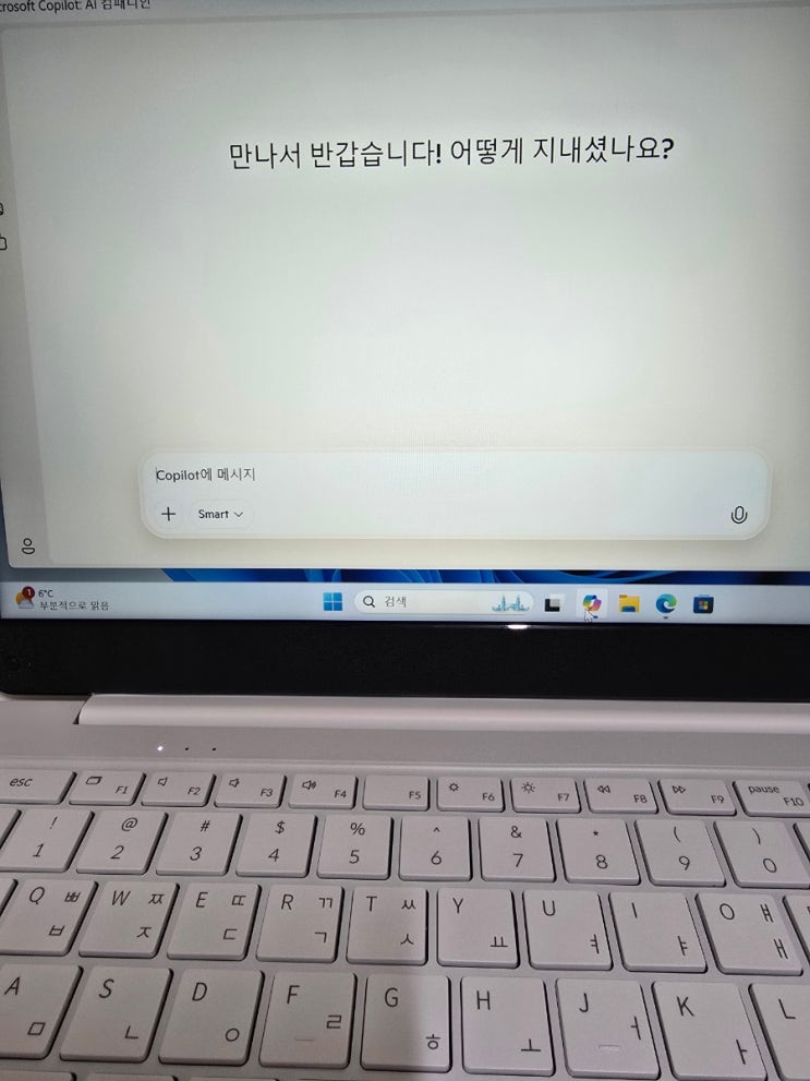  베이직북14 사무용 가벼운 노트북