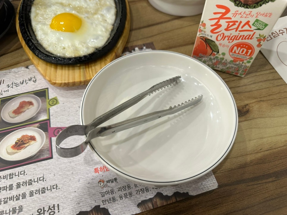 영희네매운등갈비찜 본점 사진 6
