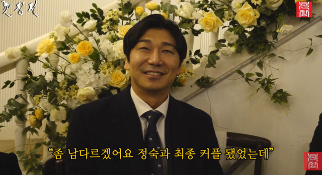  28기 영수, 정숙상철 축의금 어느 쪽에?... "룸메 상철·최커 정숙, 끝까지 고민" (촌장전)