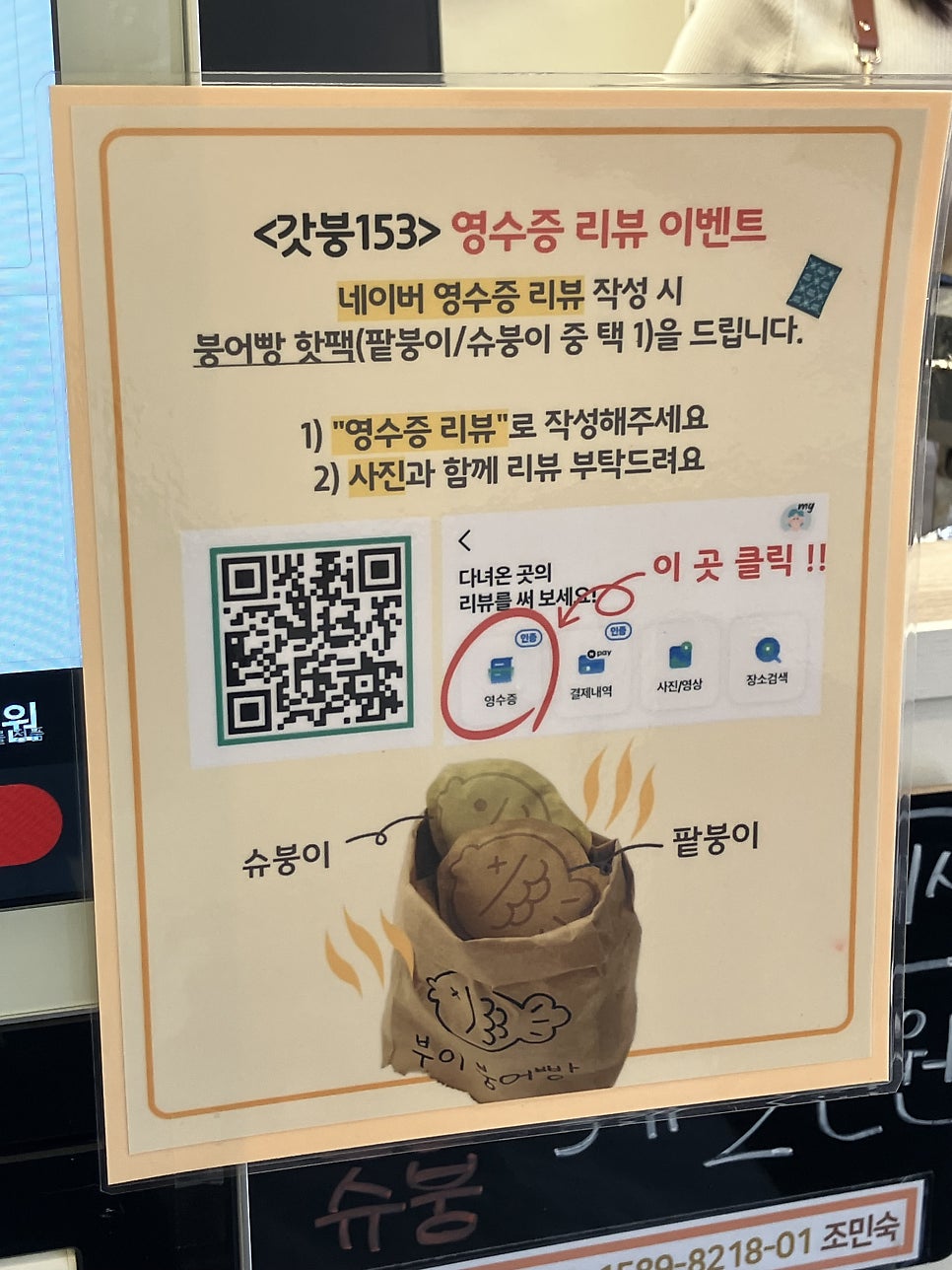갓붕153 사진 4