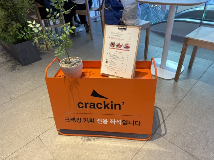  이케아강동 강동아이파크더리버몰 크래킹커피