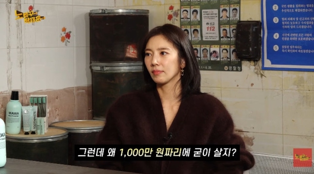   손담비 ‘월세 천만원’ 해명에 탁재훈 폭소… 유튜브서 터진 솔직 고백, 결혼·출산 근황까지 화제