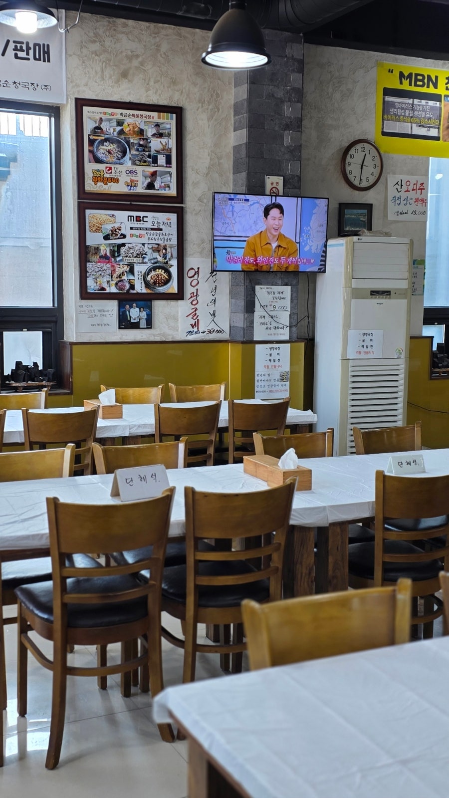 박금순특허청국장돌솥밥 사진 6