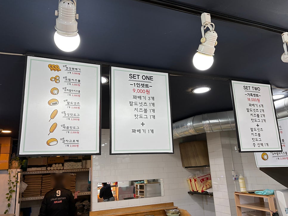 경성꽈배기 사진 3