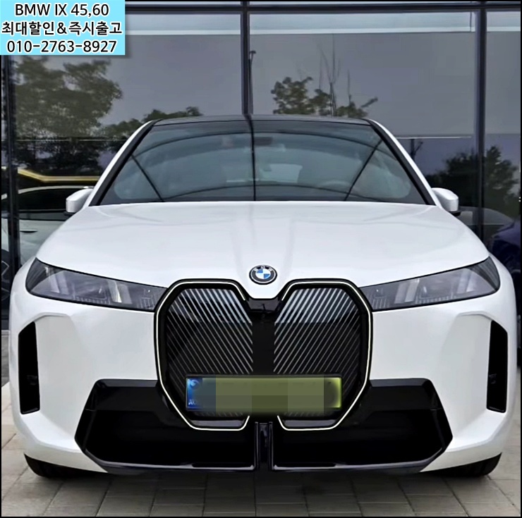  2026 bmw ix 45 높은 할인 받고 즉시출고