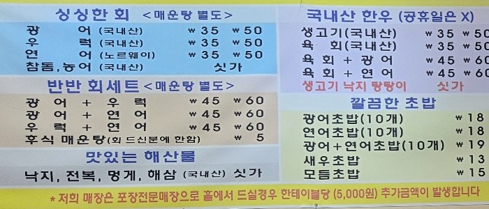김선수의계절따라 사진 4