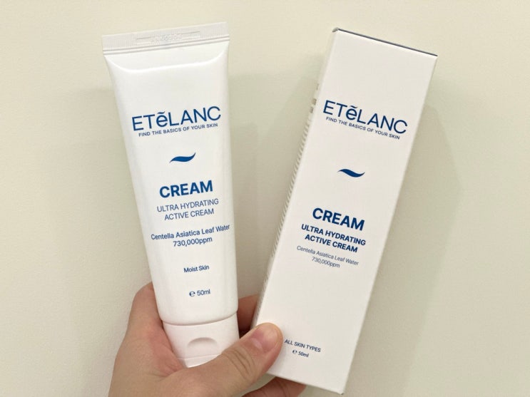  에텔랑 물크림 피부관리사가 직접 써본 솔직 후기
