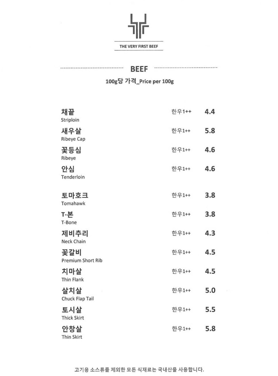 우진가 교대점 사진 2
