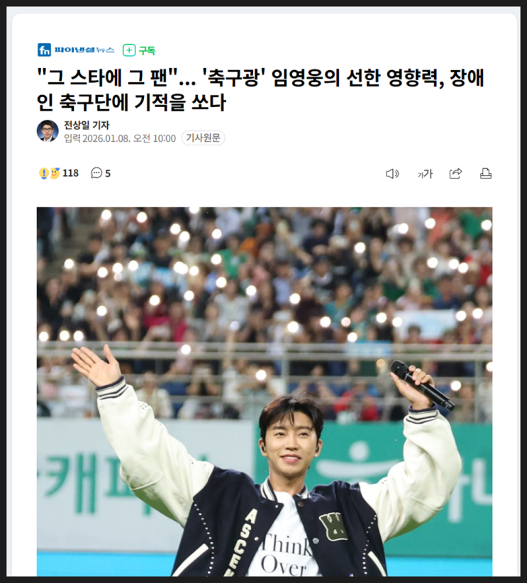 간추린 오후 생활문화 260108목12:23
