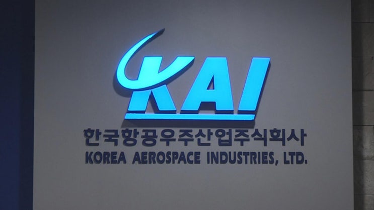  KF-21 양산 시대 개막! 한국항공우주(KAI) 목표주가 상향과 투자 총정리