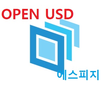 엔디비아 OPEN USD 와 에스피지
