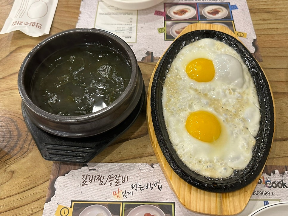 영희네매운등갈비찜 본점 사진 4