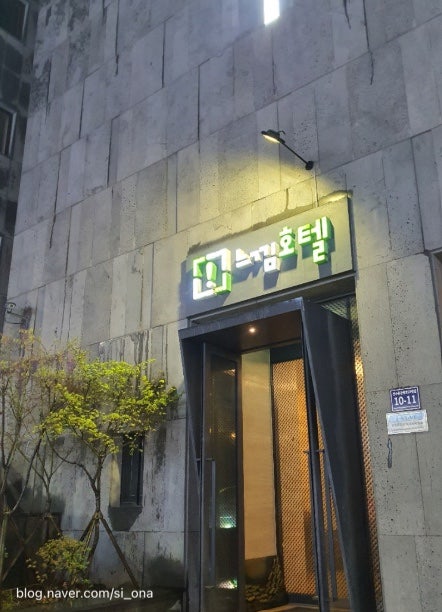 인천 구월동 느낌 대표후기 이미지 8