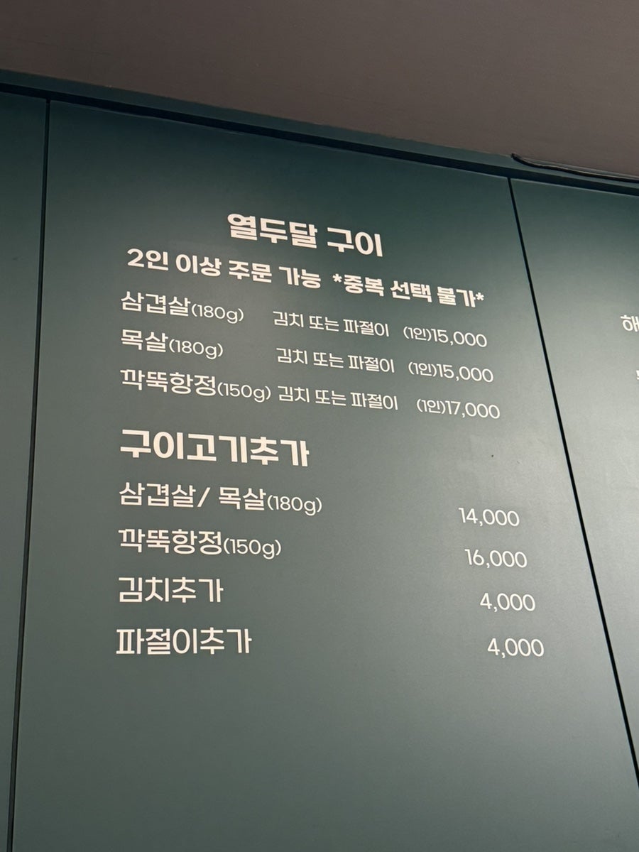 열두달꽃돼지 사진 6