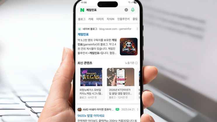  이미지 원본 출처 역검색 틴아이(TinEye) 도구 소개 및 찾는 방법