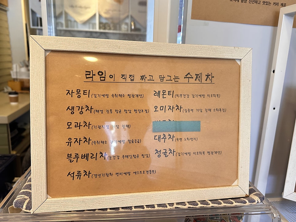 더라임 사진 4