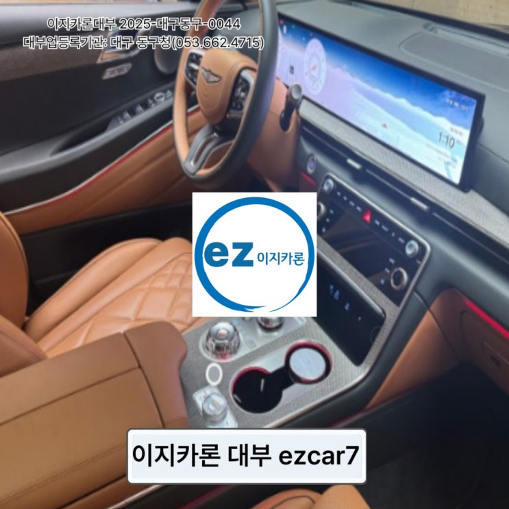  포항 차량담보대출 입고형 비교