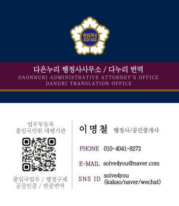 혼인관계증명서, 가족관계증명서, 기본증명서 등 대법원 전자가족관계등록시스템 서류발급시 PDF 파일로 저장하는 방법 안내