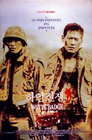  안성기 대표작 추천｜꼭 봐야 할 인생 영화 한 편 정리