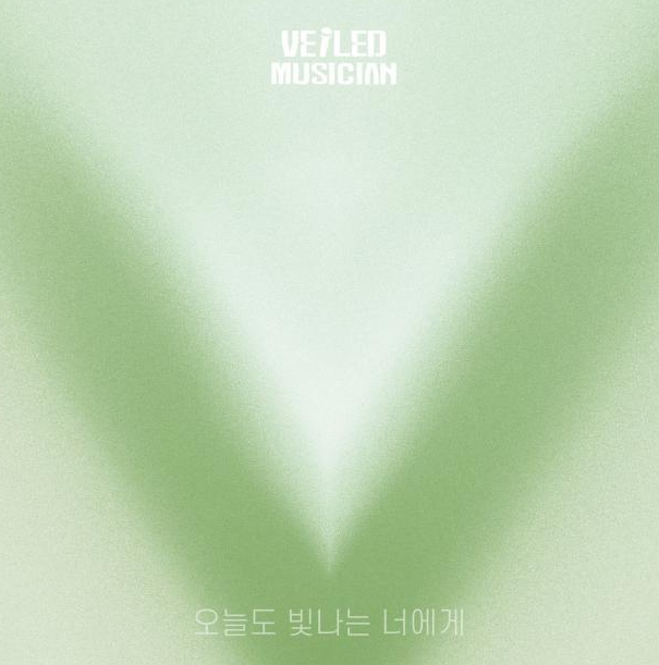  에일리 오늘도 빛나는 너에게 음악 노래 뮤직비디오