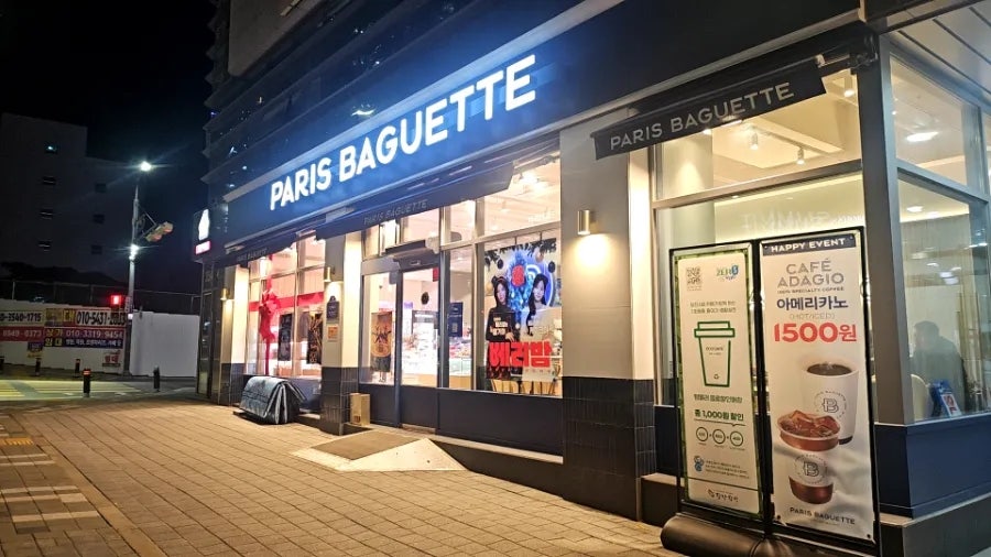 파리바게뜨 당진수청호반점 사진 1