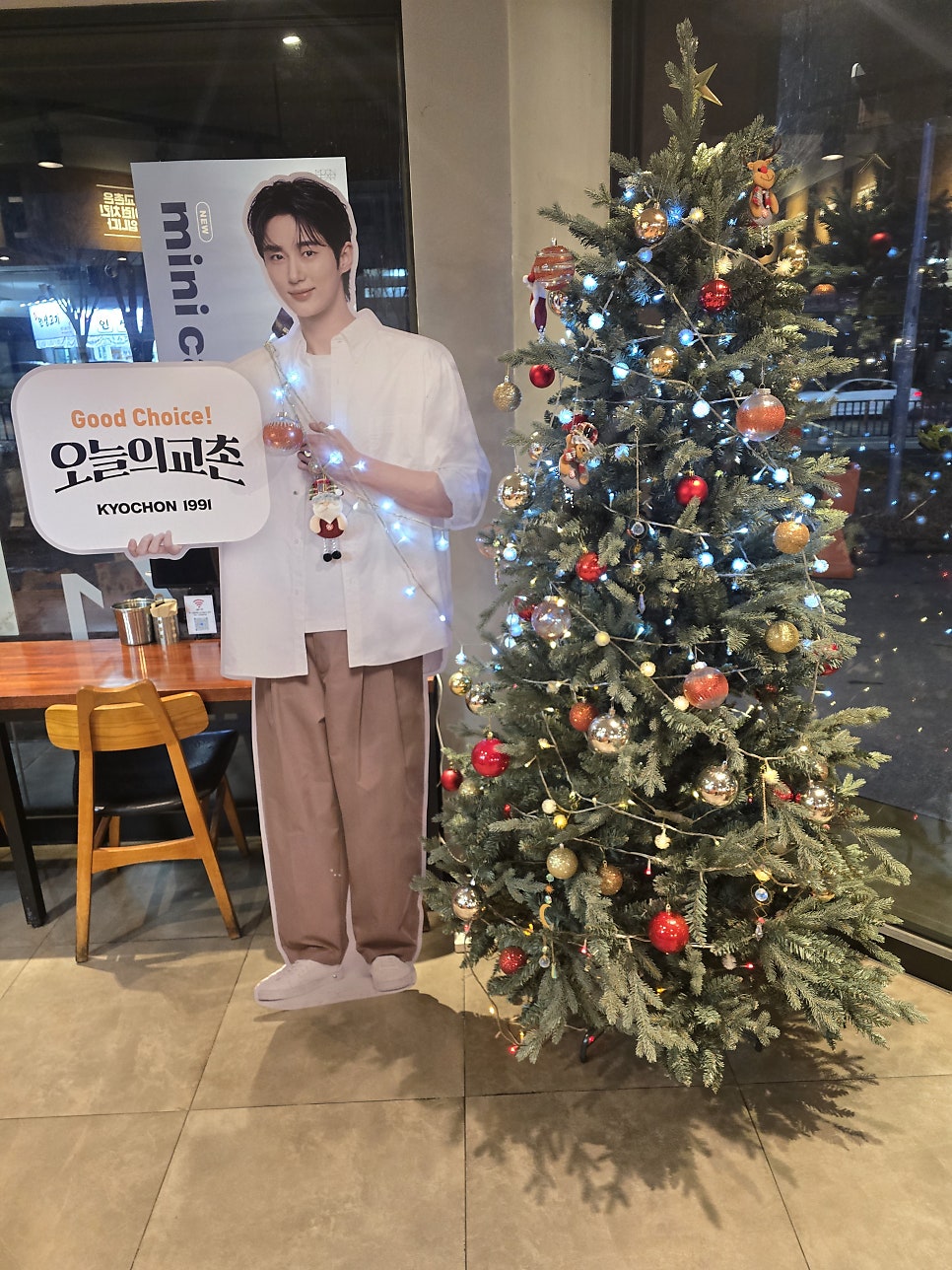 교촌치킨 신가점 사진 2