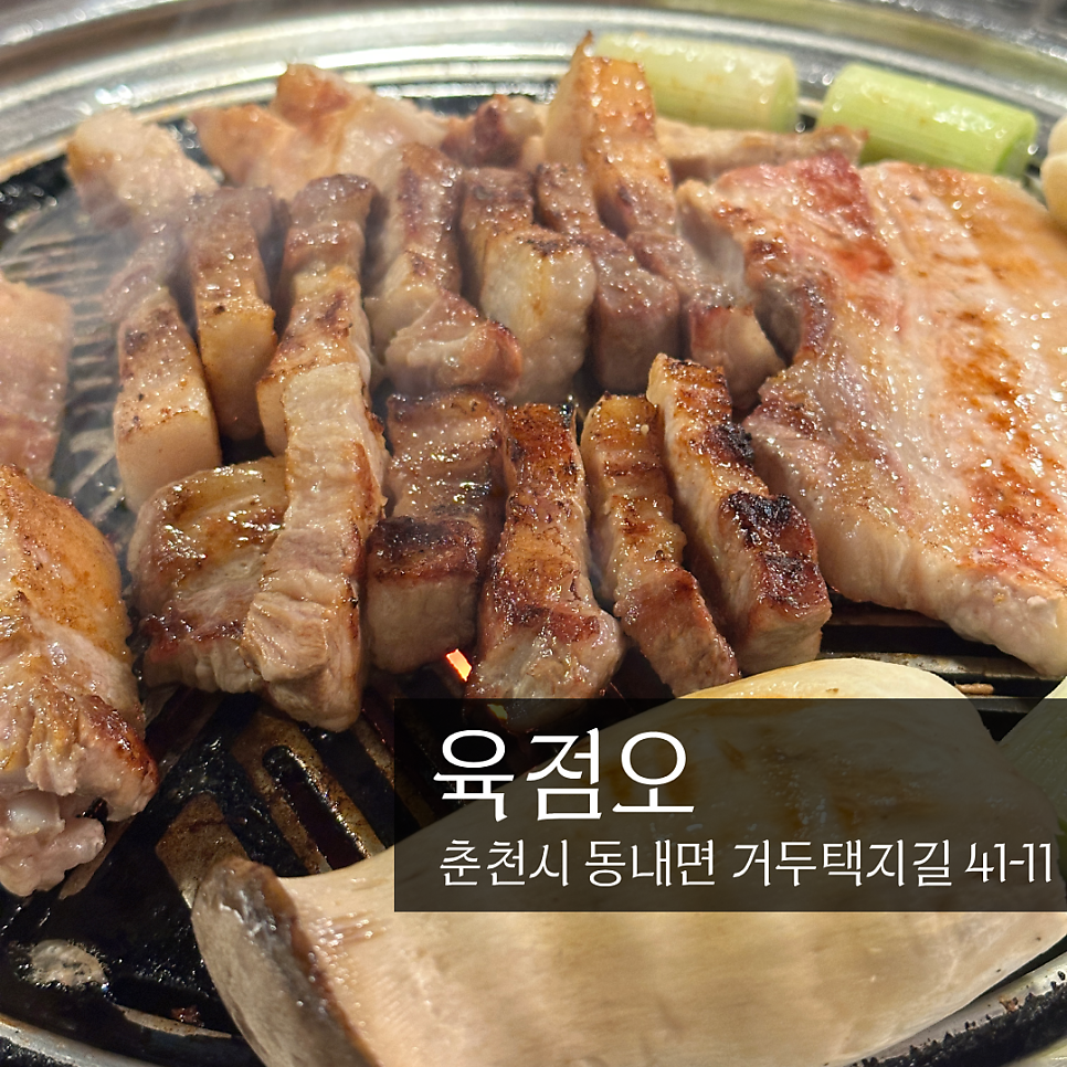 거두생갈비 사진 1