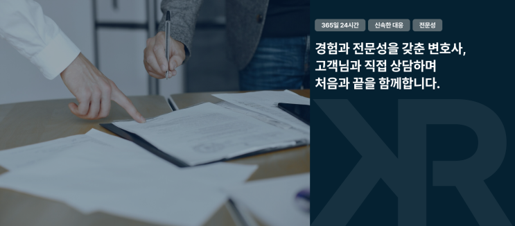  구상권 소송에서 석명권이란