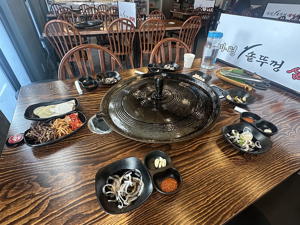 마평솥뚜껑삼겹살 사진 6