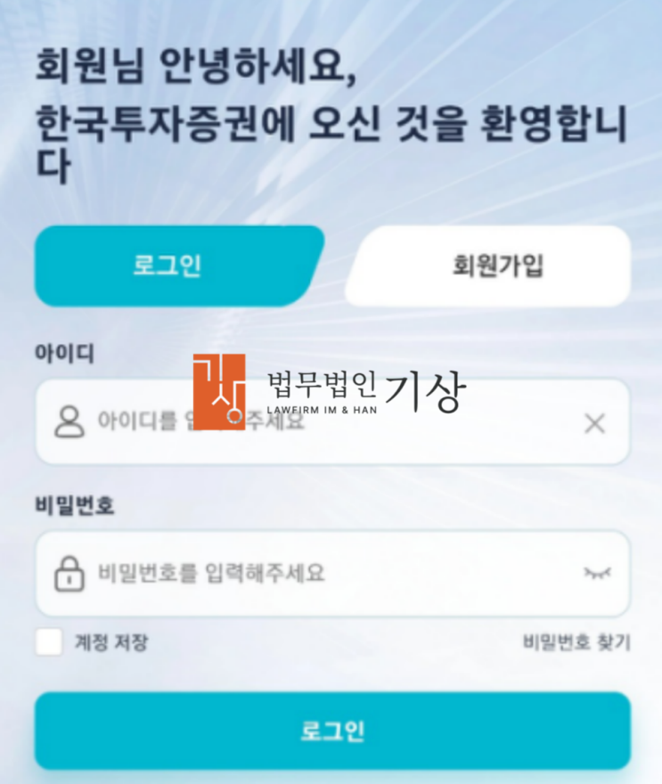 염승환 사칭, 5기수익프로젝트 사기 슈퍼AI시스템 기관계좌 주의
