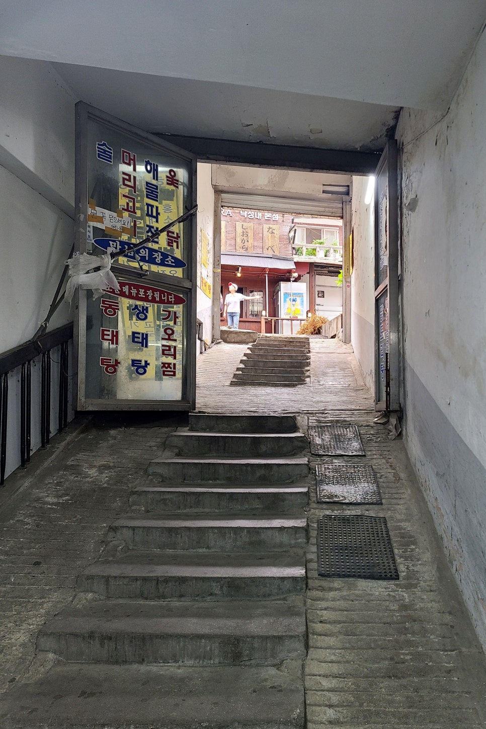 동북순대국 사진 3