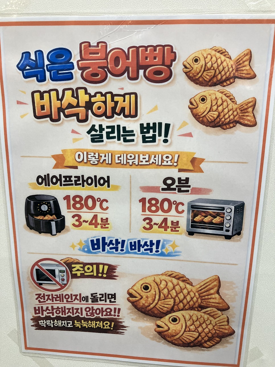 갓붕153 사진 5