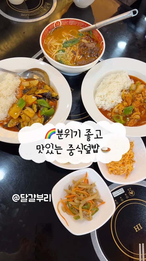 황산 은평점 사진 4