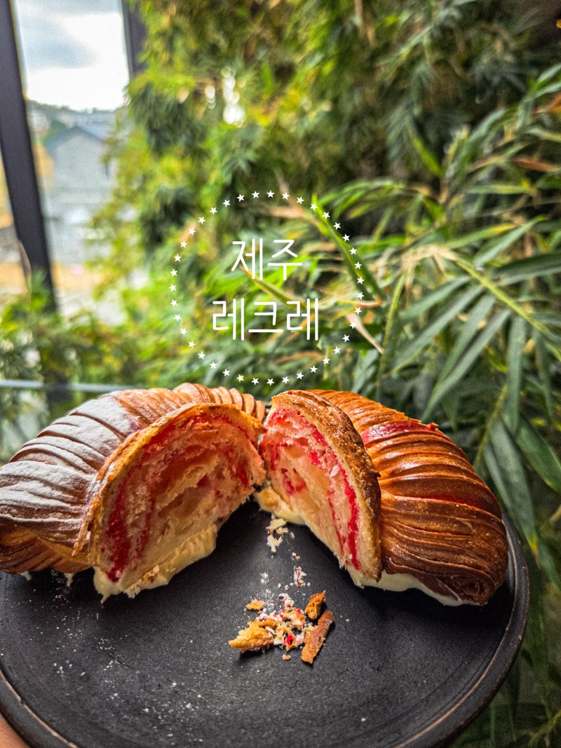 제주 레크레카페 대표후기 이미지 5