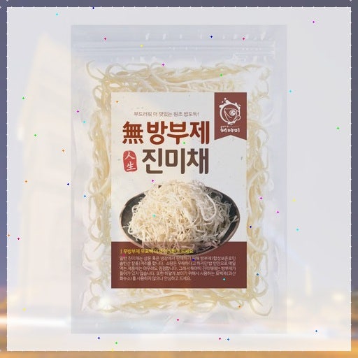 한춘상일미간장게장 사진 1