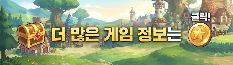 [게임정보] 마비노기 모바일 에이렐 레이드 ‘연주/퍼즐’ 대비법｜딜보다 합이 중요한 이유