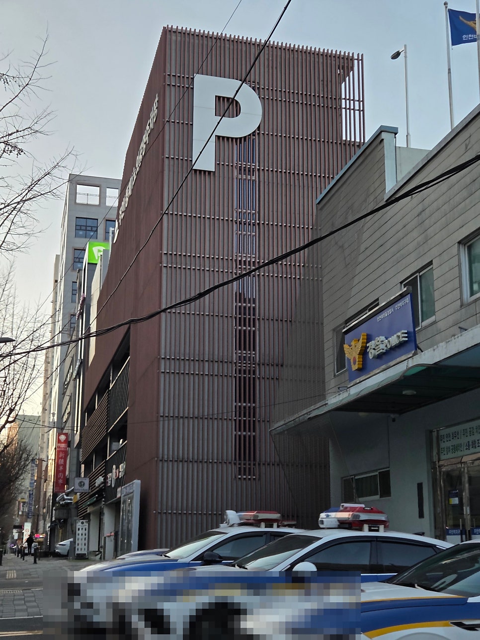 인천홍게무한리필 사진 4