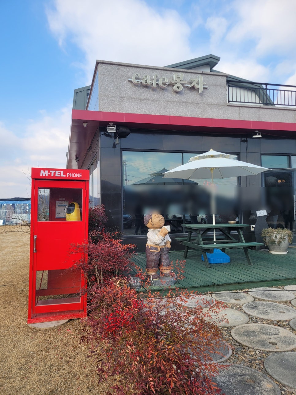cafe 봉자 사진 1