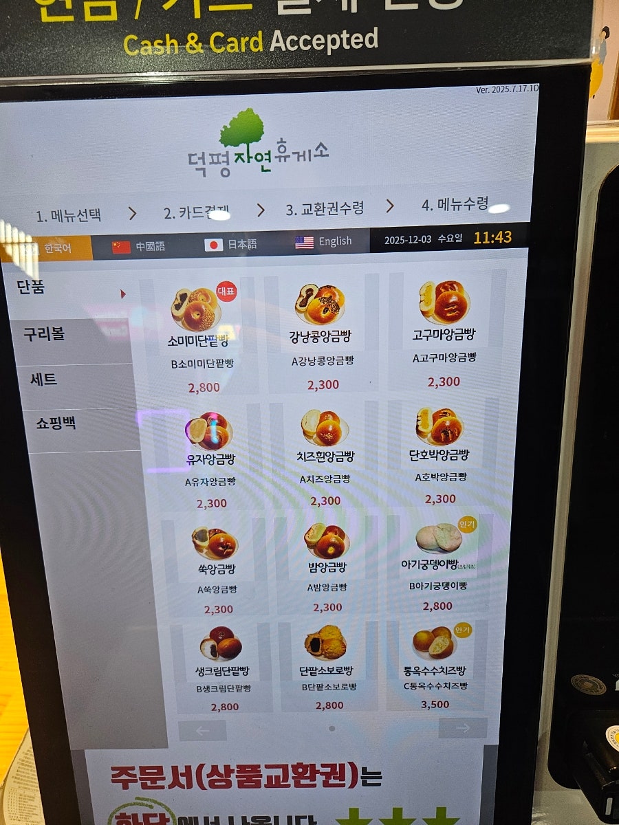소미미 사진 6