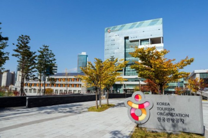  한국관광공사, 임직원 사칭 사기 주의…행사용 물품 급구 등 가장해 대금 선입금 유도
