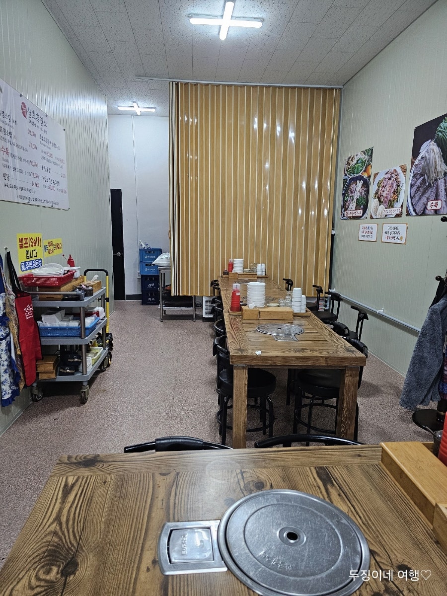 삼호흑염소 사진 1