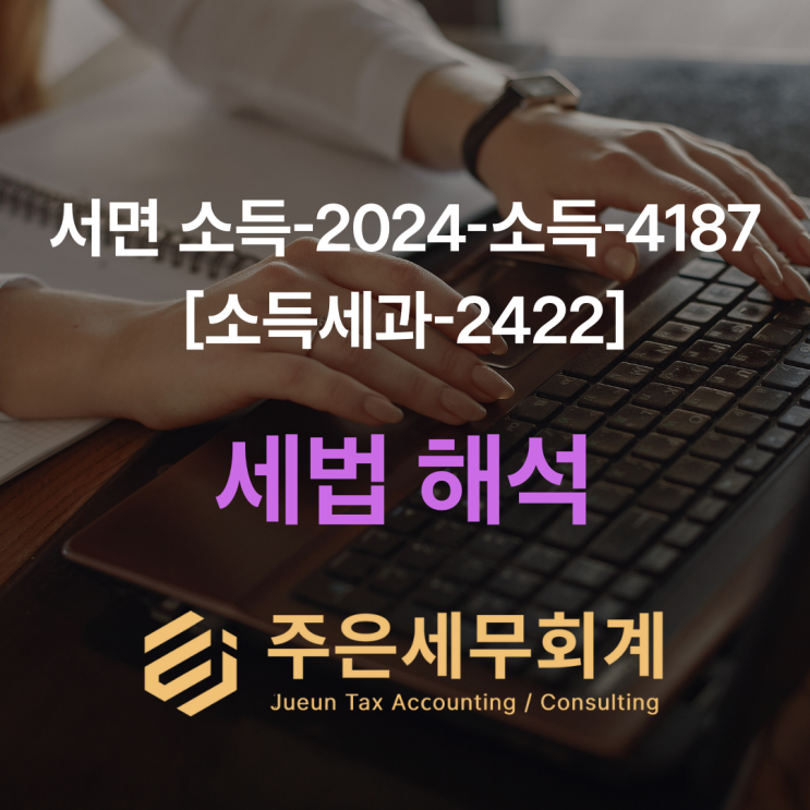  필라테스·헬스장 매출 신고 기준, 회원권과 PT 수업료 차이점