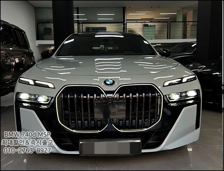  bmw 740d 가격 지금 잡아야 하는 타이밍 (즉출+최대할인)