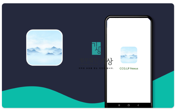  CCG.LP Nexus 사기, CLEARLAKE · KB증권 사칭 김지원 애널리스트 하우스계좌 피해대처