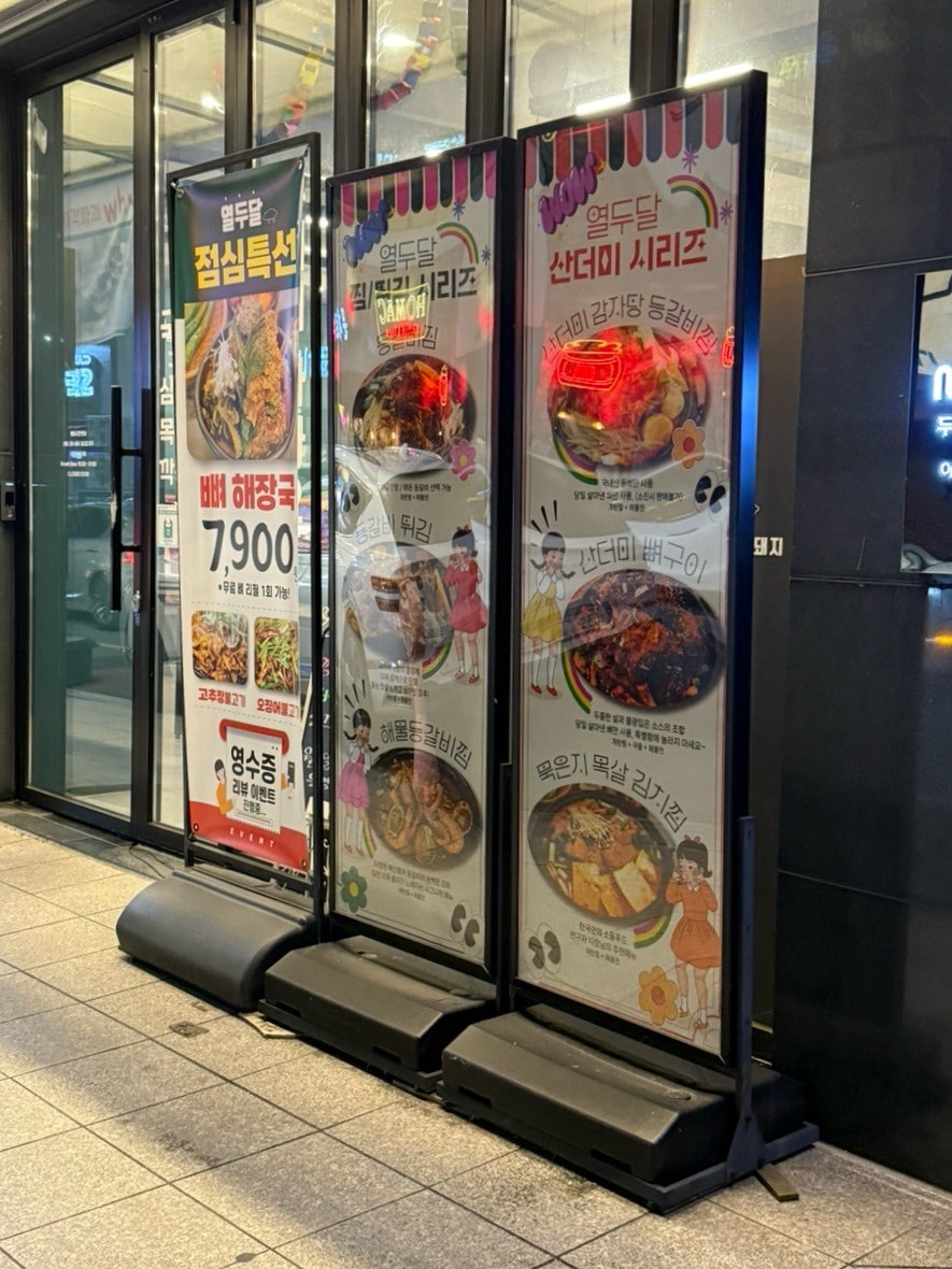 열두달꽃돼지 사진 3
