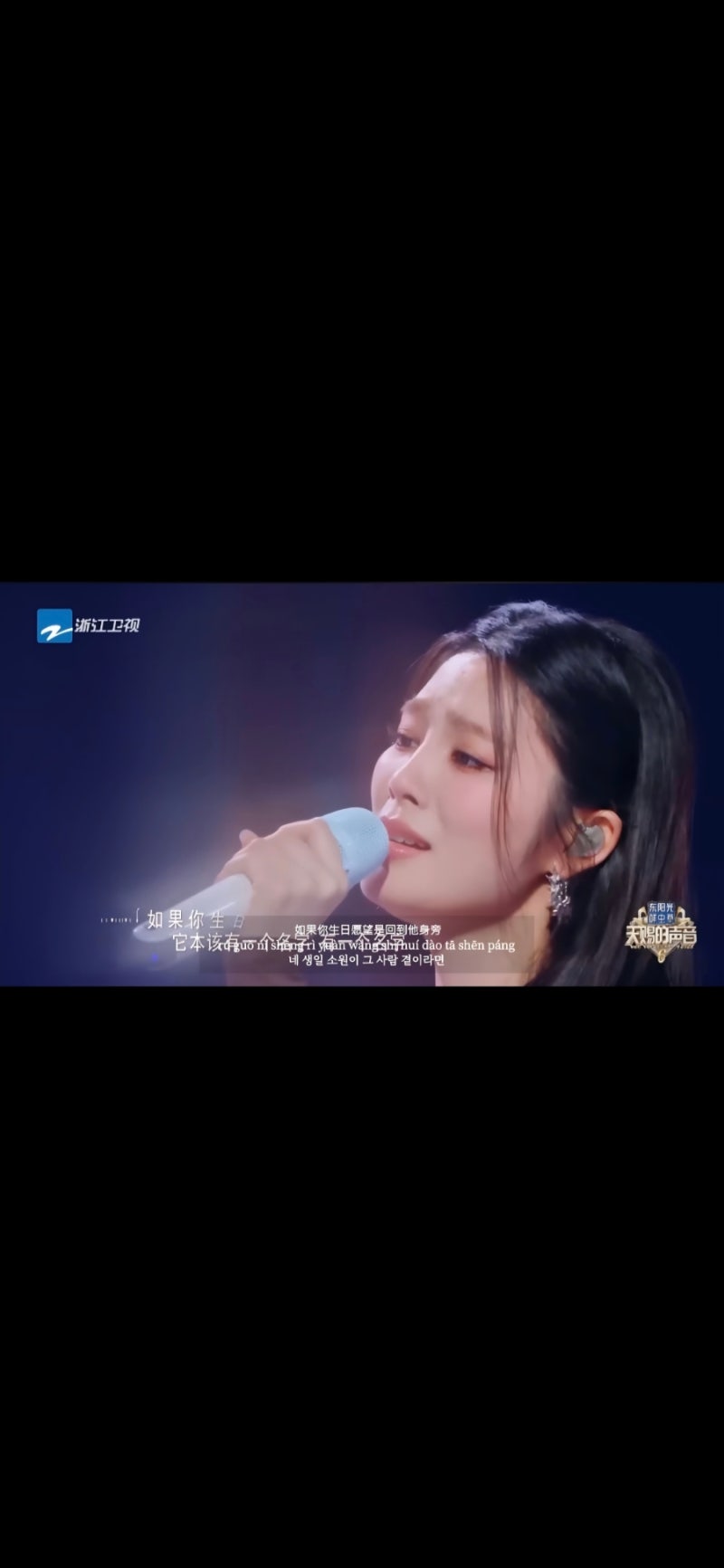 [해석 알면 더 눈물 남] 내 눈을 보고 말해요 중국 1위 노래 看着我的眼睛说 멜론 유무 가사해....