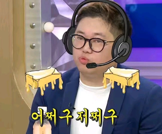 감스트 프로필 뜻 SOOP 대상 뚜밥 파혼 총정리