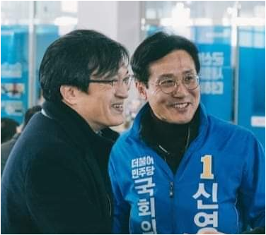 '경선 여론조사 왜곡' 신영대 의원직 상실…캠프 전 사무장 징역형 집유 확정
