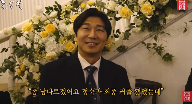  나는 솔로 28기 영수 정숙 상철 결혼 축의금 어디에 보낼지 고민했던 이유